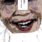 レス1番の画像2