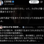 レス40番の画像2