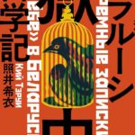 レス1番のリンク先のサムネイル画像