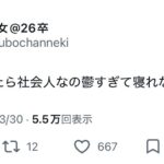 レス1番の画像3