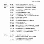 レス6番の画像1