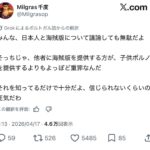 レス1番の画像5