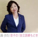 レス1番のリンク先のサムネイル画像