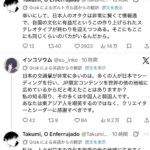 レス1番の画像3