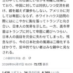 レス2番の画像1