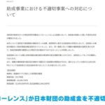 レス1番のリンク先のサムネイル画像