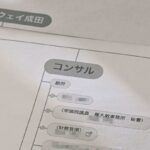 レス1番のリンク先のサムネイル画像