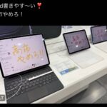 レス2番の画像2