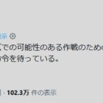 レス1番の画像1