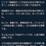 レス1番の画像1