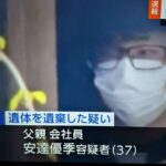 レス1番の画像2