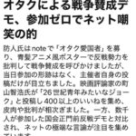 レス45番の画像1