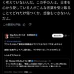 レス1番の画像4