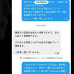 レス2番の画像2