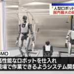 レス1番の画像4