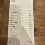 レス25番の画像2