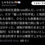 レス2番の画像1