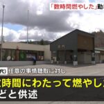 レス1番のリンク先のサムネイル画像