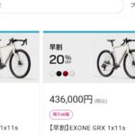 レス15番の画像1