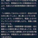 レス39番の画像1