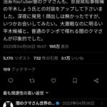 レス1番の画像2