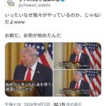 レス2番の画像1