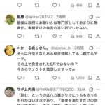 レス1番の画像2