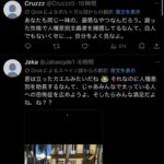 レス1番の画像7