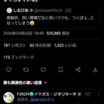 レス1番の画像1