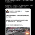 レス1番の画像3