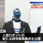 レス1番の画像3