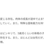 レス66番の画像1