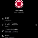 レス1番の画像4