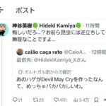 レス1番の画像3