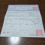 レス1番の画像1