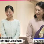 レス1番の画像6