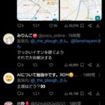 レス1番の画像3