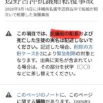 レス1番の画像1