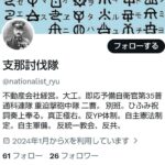 レス1番の画像1