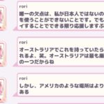 レス59番の画像1