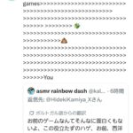 レス1番の画像6