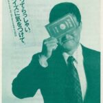 レス41番の画像1