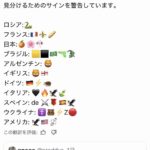 レス1番の画像1