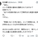 レス1番の画像1