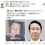 レス1番の画像1