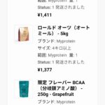 レス51番の画像2