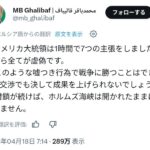 レス2番の画像1