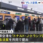 レス1番の画像7