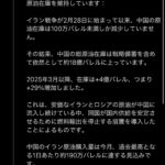 レス1番の画像1