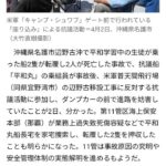 レス1番の画像3